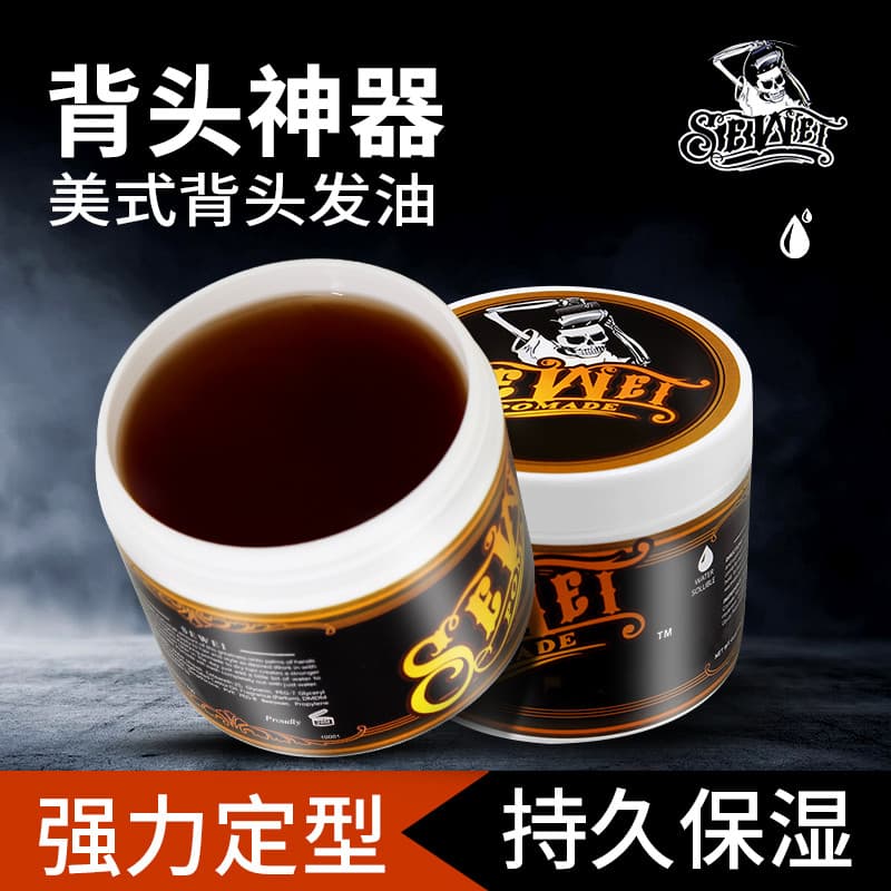 Cor Odor óleo de cabelo masculino volta estilo de cabelo Retro hidratante Natural fofo fragrância de longa duração estil