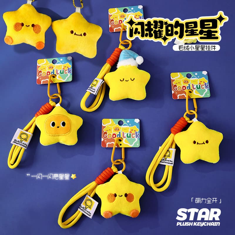 Desejando estrela boneca de pelúcia chaveiro bonito boneca mochila pingente pequena jóias chaveiro pequeno presente atac