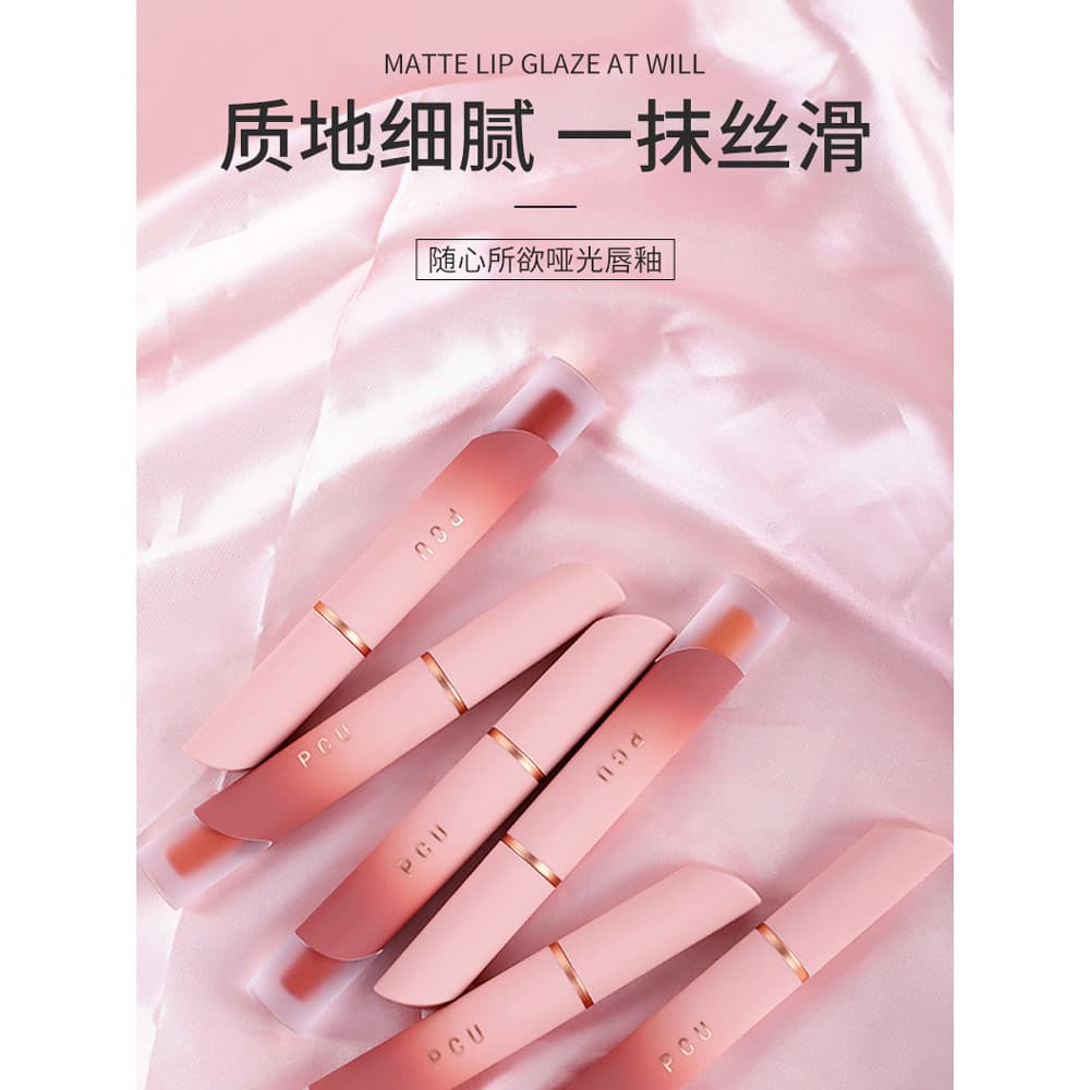 Lip Gloss Matte Matte Velvet Lip Mud Batom Lip Gloss Balm Air Feel Hidratante de longa duração Hidratante Branqueador Nã