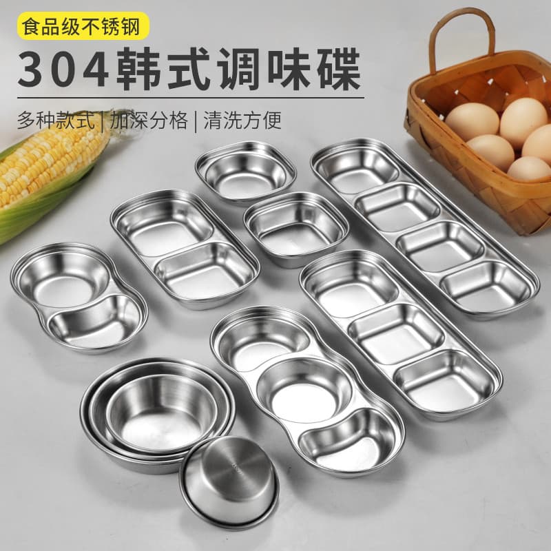 Estilo coreano 304 aço inoxidável sabor prato molho pote quente molho de soja vinagre tempero prato criativo Hotel mergu