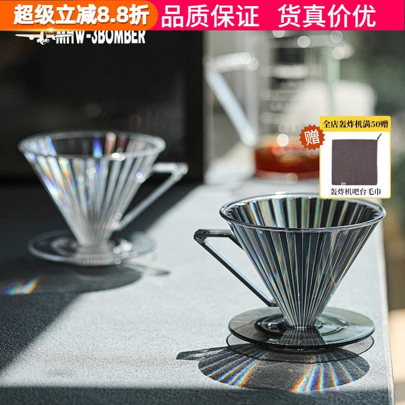 Copo de filtro Bomber Elf V60, copo cônico de filtro de café feito à mão, pote de compartilhamento de gotejamento V01/02