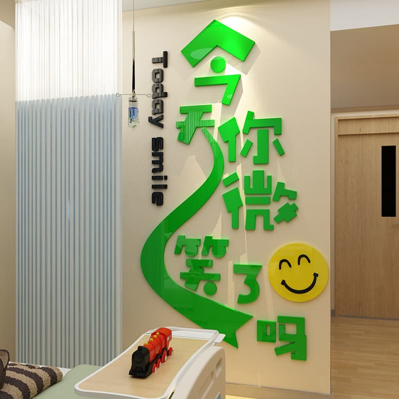 Sorriso hoje cultura hospitalar decoração de parede cultivo estúdio enfermeira estação trabalho fundo adesivos enfermage