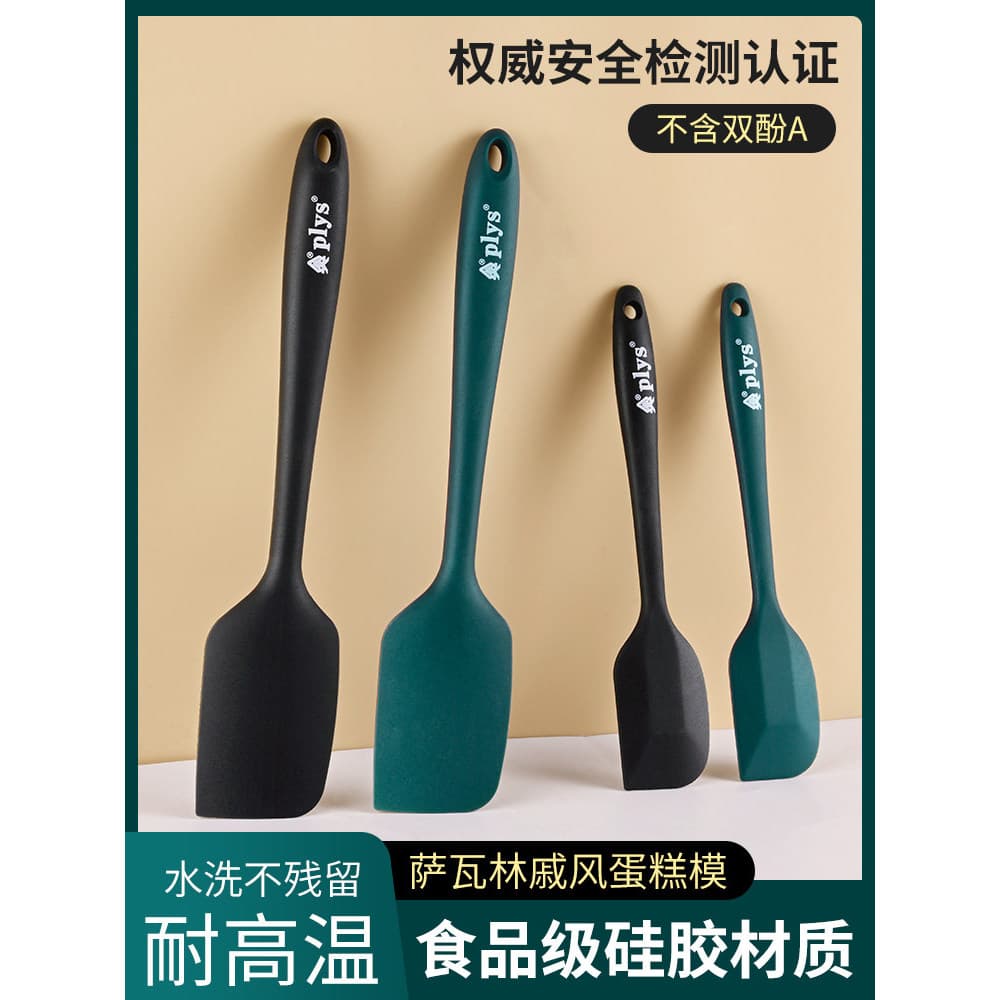 Espátula de Silicone resistente a altas temperaturas, espátula de qualidade alimentar integrada, espátula macia, creme,