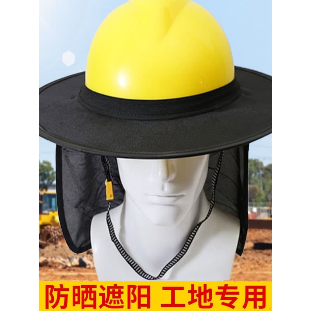 Capacete de segurança chapéu de sol aba verão respirável canteiro de obras dedicado protetor solar ferramenta útil Tople