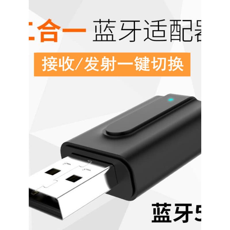 Transmissor Bluetooth Receptor Dois em Um 5.3 Desktop Computador TV Áudio Adaptador Bluetooth Sem Fio de 3.5mm