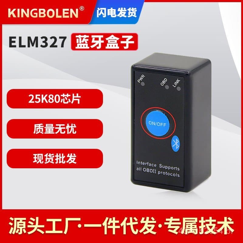 Mini Bluetooth com interruptor ELM327 Bluetooth OBD2II, ferramenta de diagnóstico automotivo, versão 1.5
