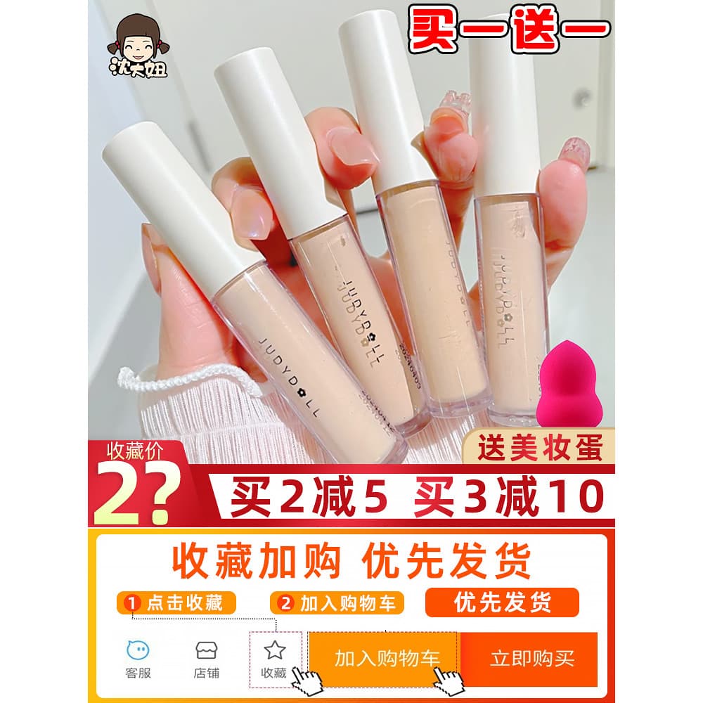 Pronto estoque JudydoLL JudydoLL Caneta corretiva Creme Stick Cover Olheiras Bolsas para os olhos Marcas de acne Acne Sa