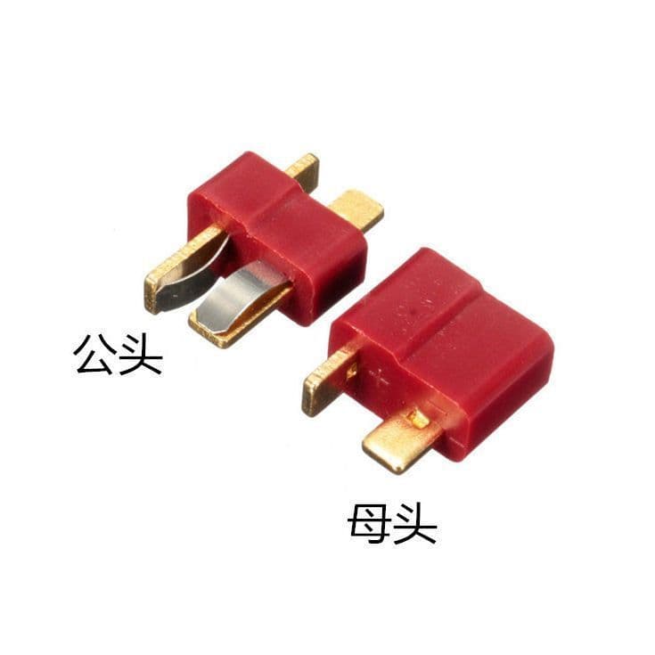 Modelo de aeronave cobre puro banhado a ouro t plug Butt soquete aeronaves antiderrapante t plug conector de alimentação