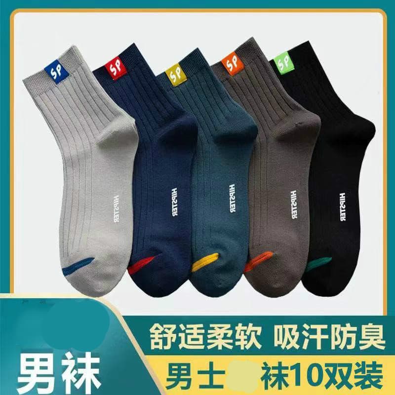Meias masculinas desodorante absorvente de suor respirável tubo médio meias esportivas primavera verão quatro estações m