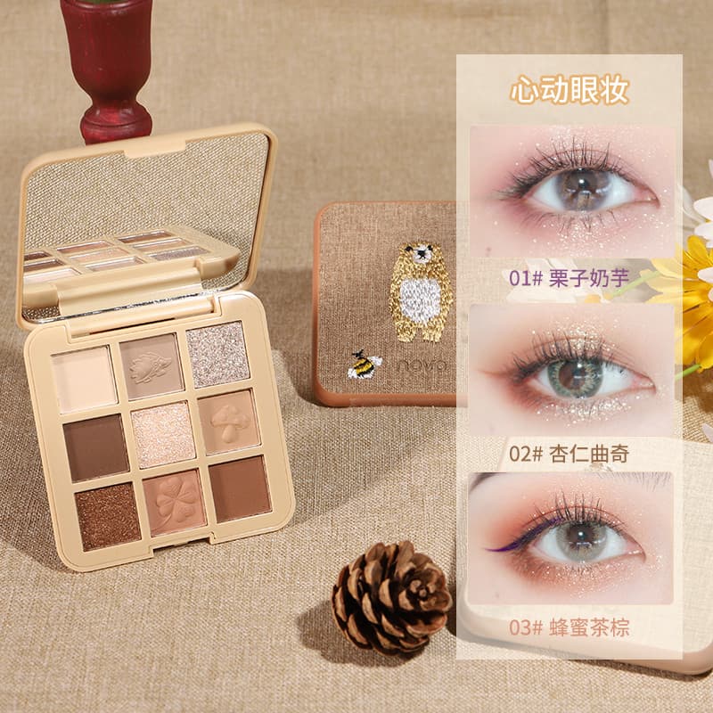 Genuíno NOVO selva bordado paleta de sombra terra cor maquiagem diária fosco nicho marca oficial loja principal