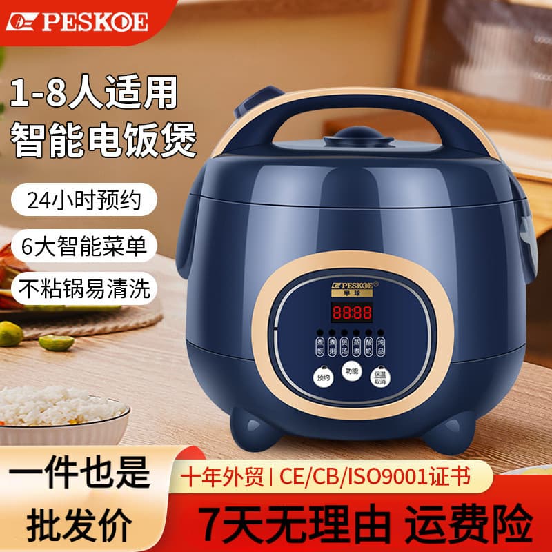 Panela de arroz doméstica 2-4 pessoas pequena inteligente multifuncional mingau panela de arroz dormitório estudantil