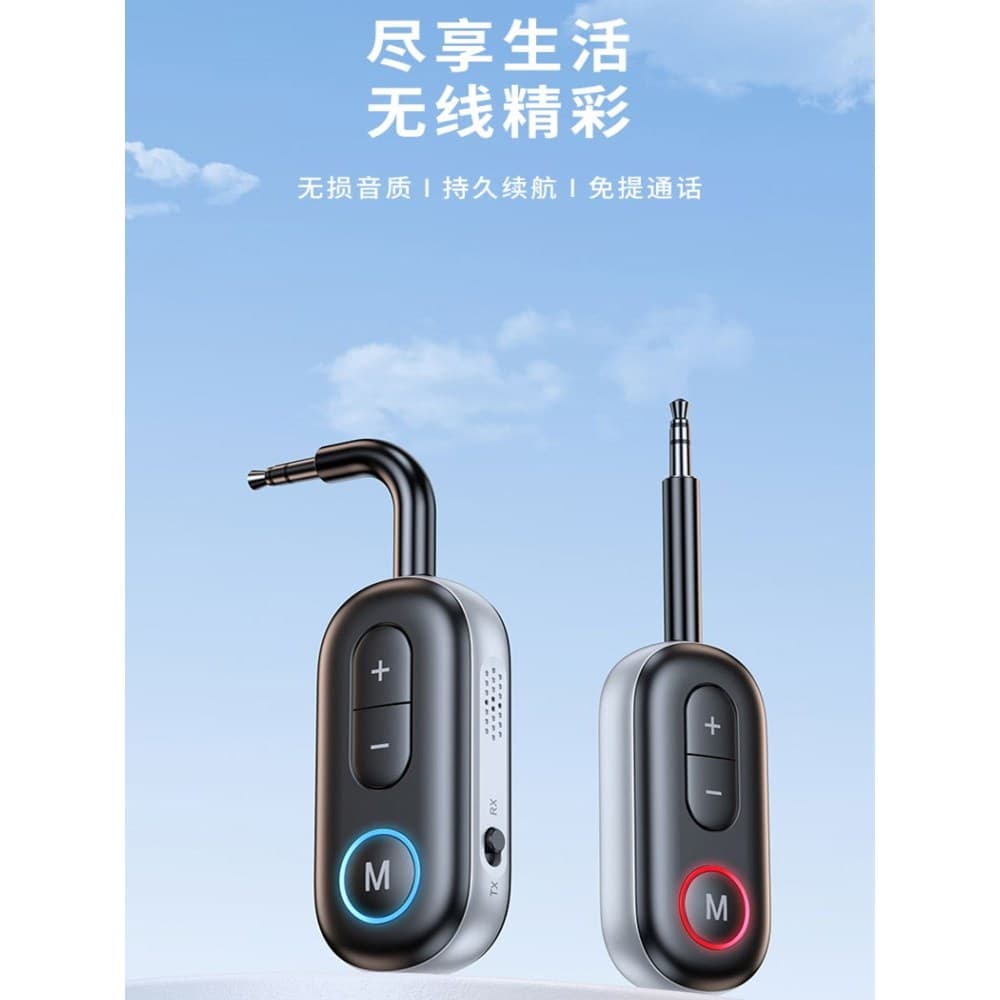 5.3 receptor Bluetooth adaptado ao alto-falante áudio aux para amplificador de potência fone de ouvido do carro sem fio