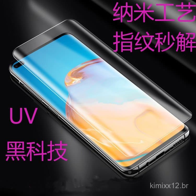 Adequado para película de vidro temperado Huawei Mate70Pro, película anti-espião UV com adesivo total para celular Mate4