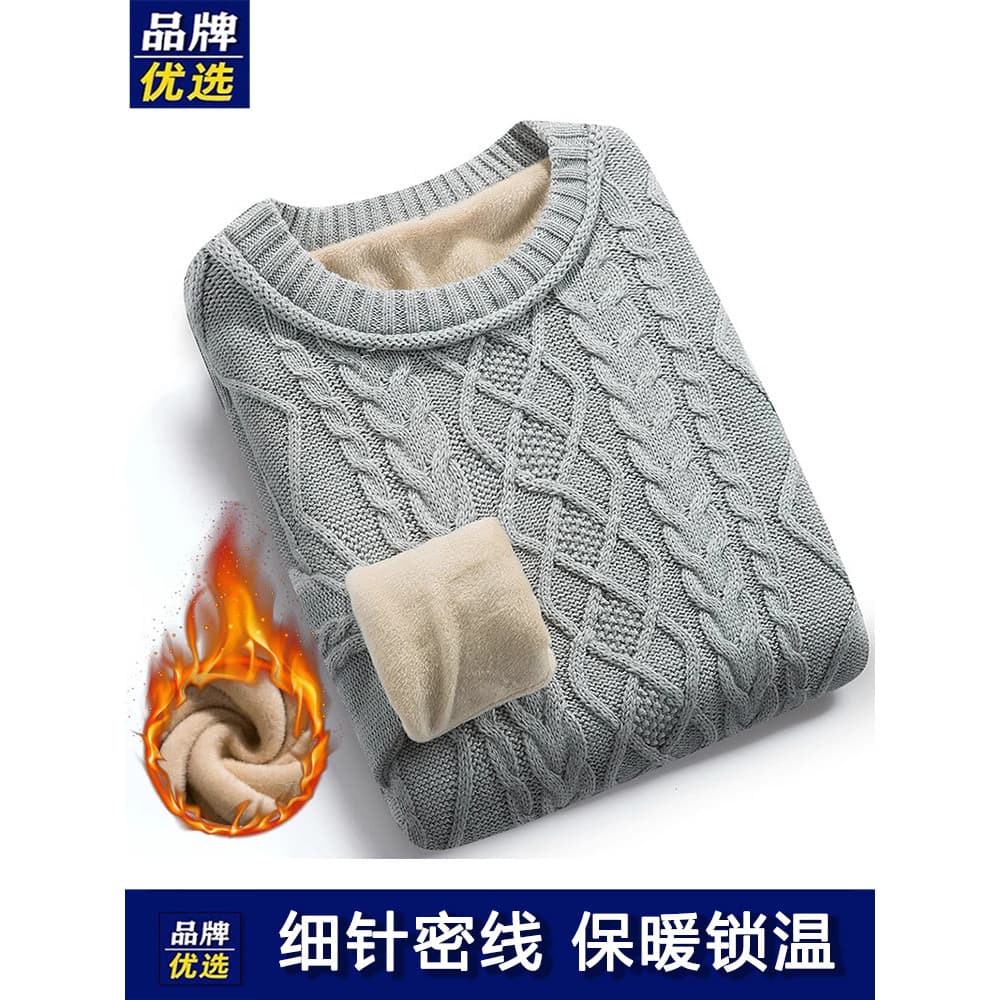 Suéter de inverno grosso com forro de lã masculino, versão coreana, gola redonda, Slim fit, torcido, cor sólida, grosso,