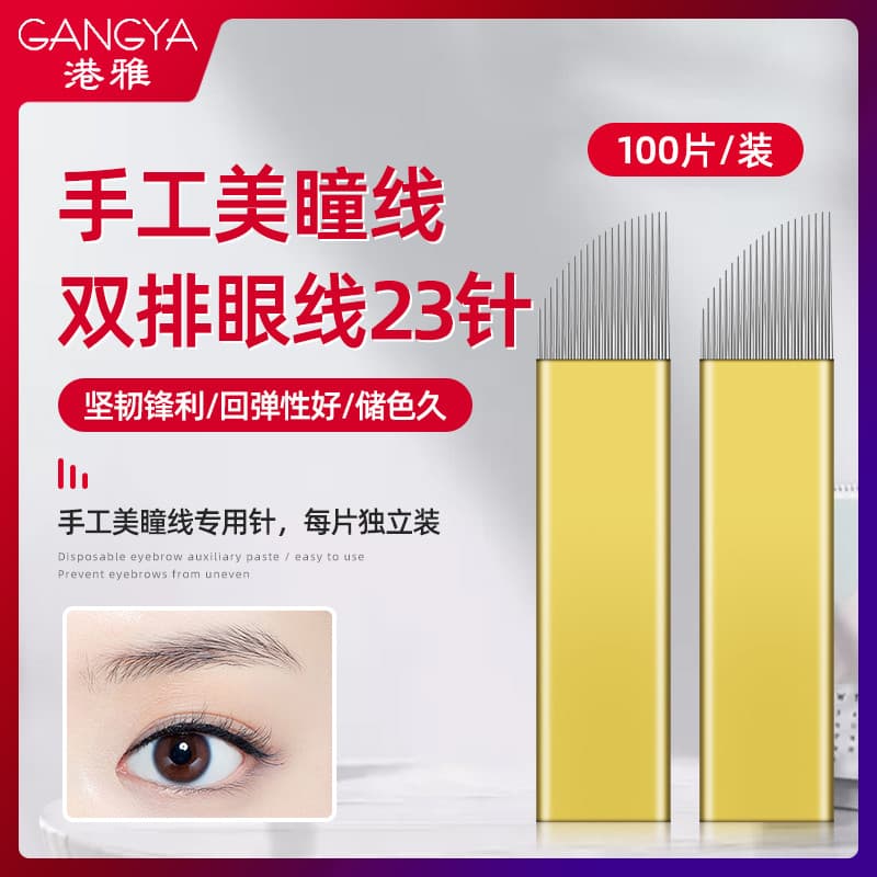 Hong Kong Ya Tatuagem Semi-Permanente Delineador Cosmético Feito à Mão Linha Dupla 23 Agulhas 10 Peças Delineador de Tat