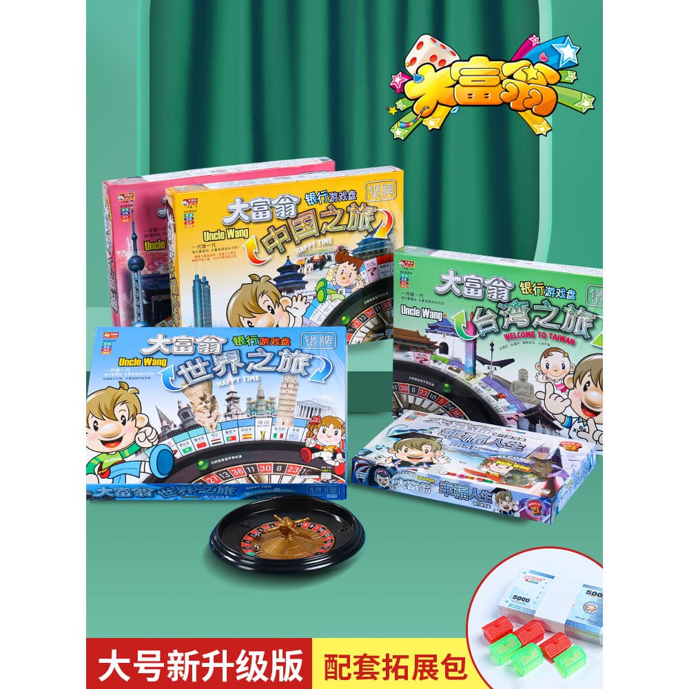 Jogo de tabuleiro de monopólio, brinquedos infantis, jogo de tabuleiro, xadrez, jornada mundial, edição Super Deluxe, vi