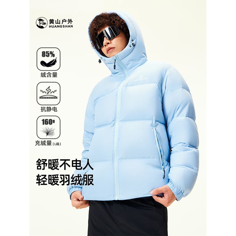 Huangshan jaqueta masculina inverno 2026 jaqueta de pão grosso curto quente repelente de água jaqueta masculina