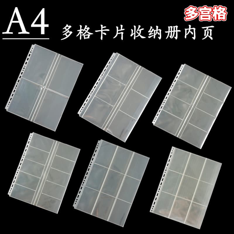 HD A4 Universal Hole 2 Grid Inner Page Bag Película protetora de dados 4 Grade 6 Grade 8 Grade 9 Grade 10 Grade Saco de