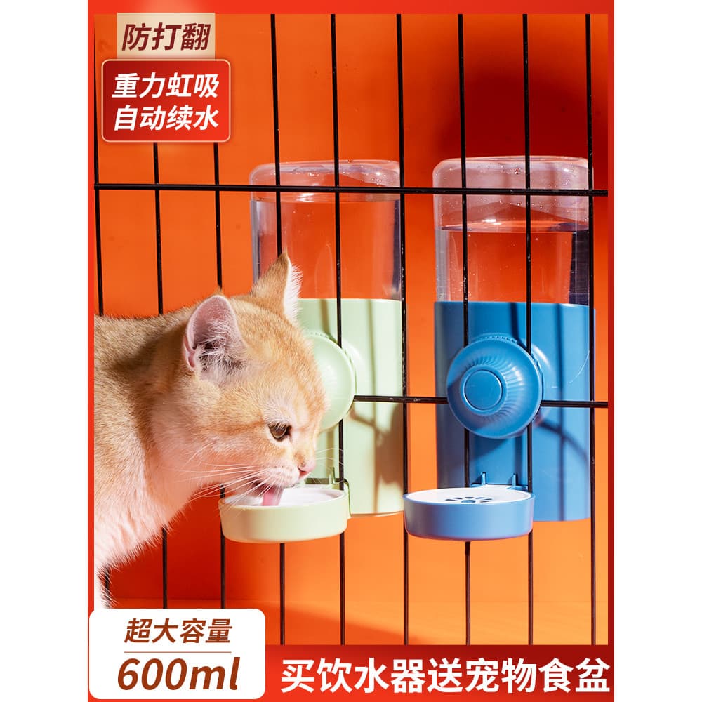 Garrafa de água para cães e gatos, fonte suspensa para beber, não molhada, pendurado, alimentador de água para cães, gai