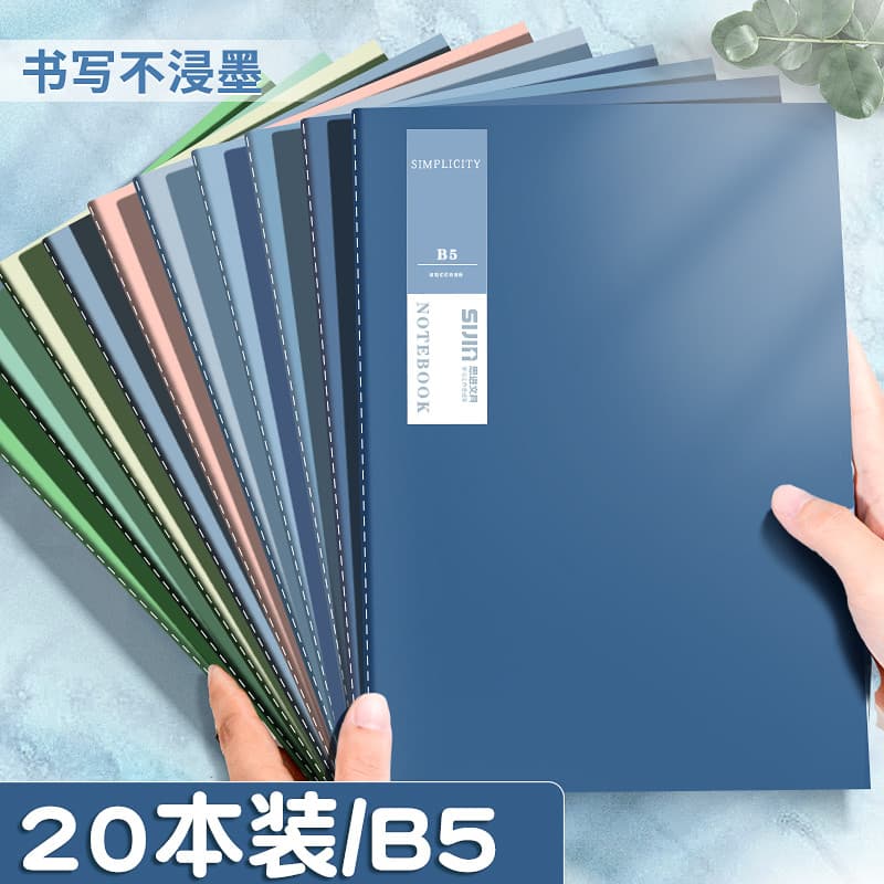 Sijin Simple ins Style Couro Macio Caderno A5 Pós-graduação Pós-graduação Alunos do Ensino Médio Linha de Carro Dedicado