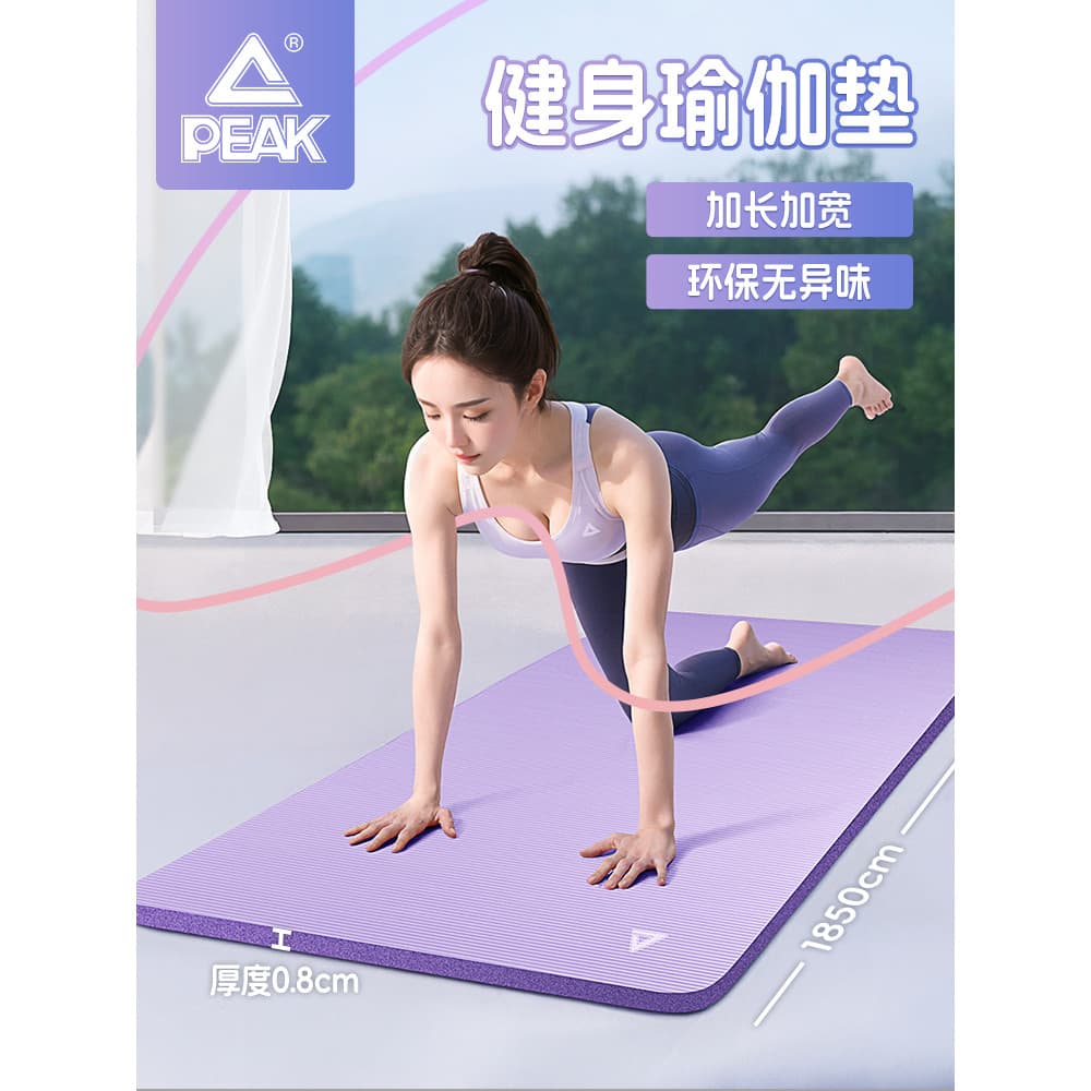 Escolha tapete de Yoga tapete de fitness casa antiderrapante absorção de choque mudo engrossado esteira senhoras fitness