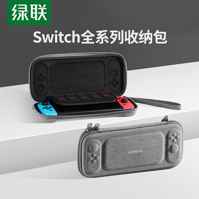 Lvlian Switch saco de armazenamento portátil oficial documento caso protetor adequado para Nintendo Game Console Lite/OL