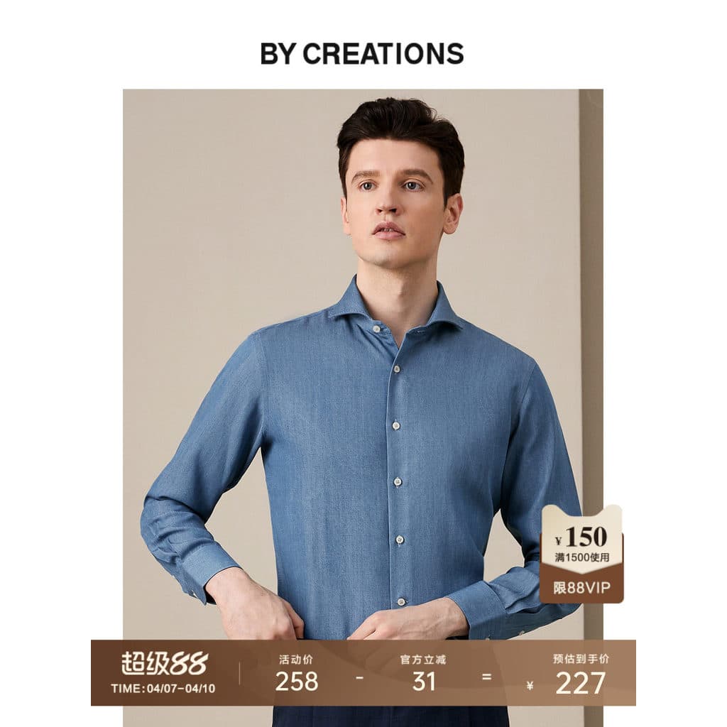 Anti-rugas fácil de cuidar puro Tencel denim denim camisa de negócios masculino fino-ajuste Drape arco gola aberta camis
