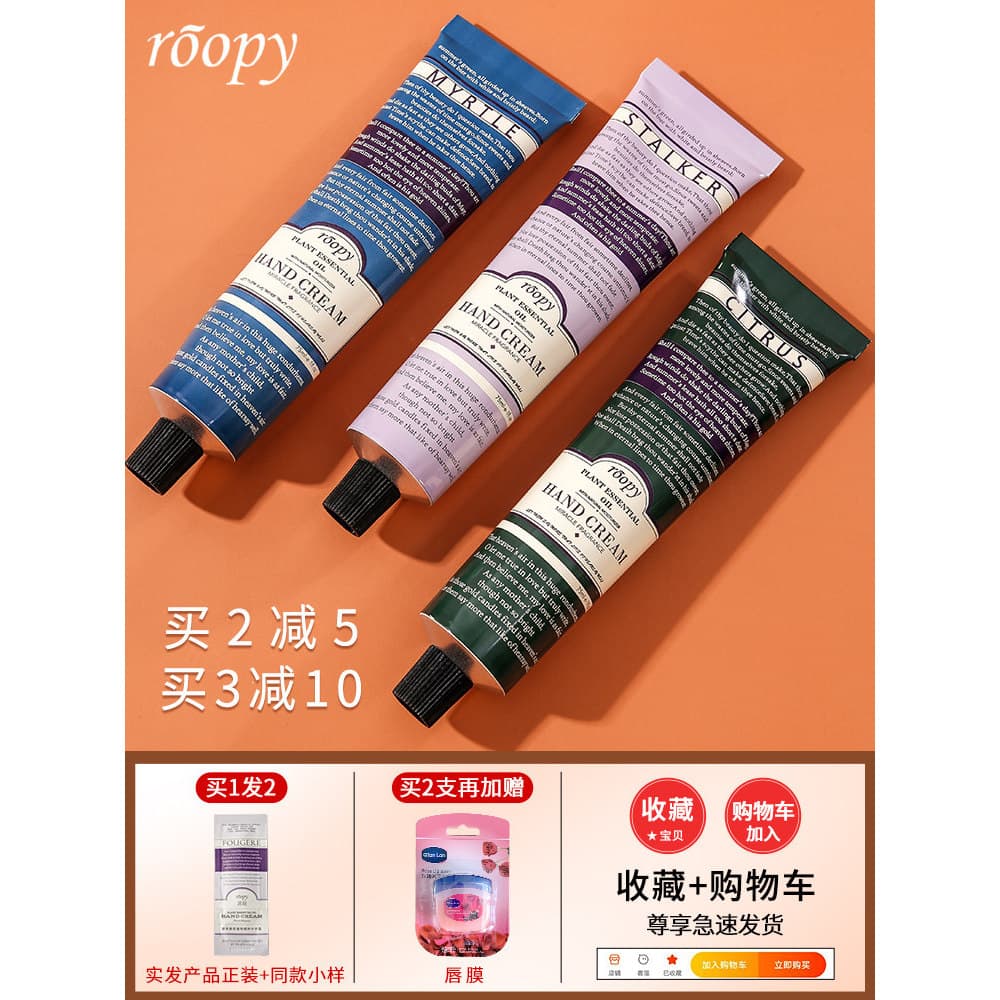 Ropy hidratante creme para as mãos dedo borda óleo feminino hidratante hidratante Anti-secagem masculino portátil invern