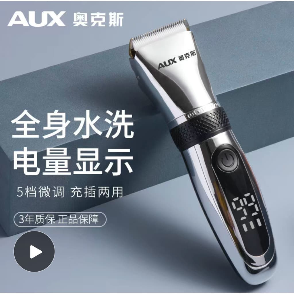 Máquina de cortar cabelo de boi promocional, corpo inteiro, adulto, crianças, elétrica, recarregável, carregador, lâmina