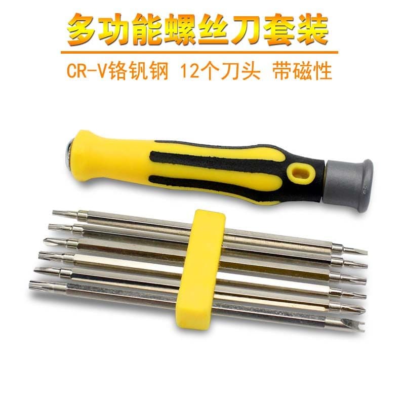 Conjunto de combinação de chave de fenda cabeça de lote flor de ameixa refinada doméstica pequena ferramenta de desmonta