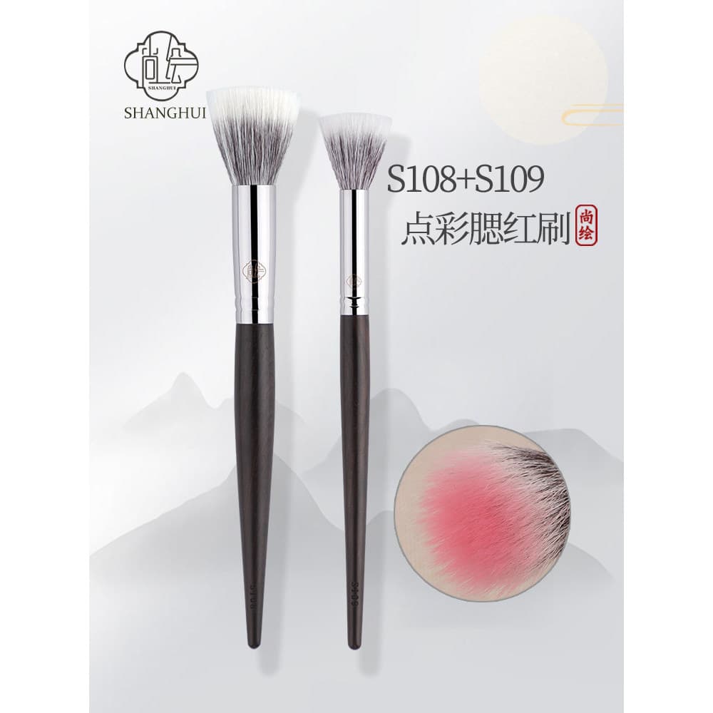 Shanghu pincel de maquiagem S108 ponto cor blush escova cabelo Animal pequeno cabelo macio líquido blush escova especial