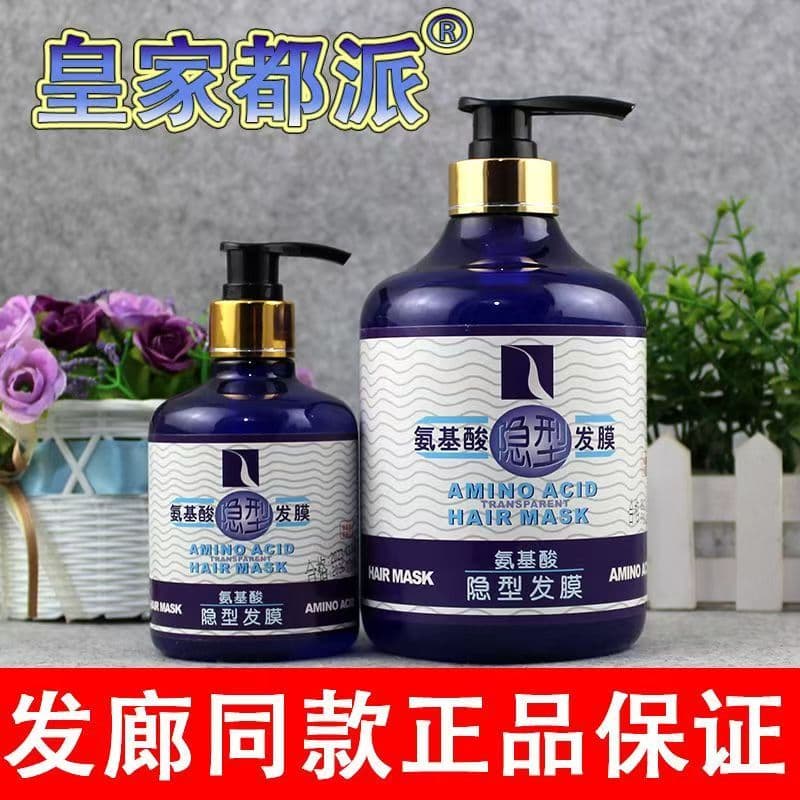Royal Dupai máscara de cabelo invisível de aminoácidos, sem vapor, sem enxágue, hidratante, estilo de elastina, óleo ess
