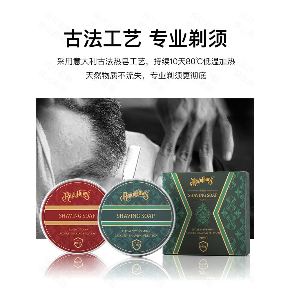 ROKYHOWS ROKYHOWS Barbearia Dedicado Masculino Barbear Rosto Barbear Sabonete Creme de Barbear Tigela de Espuma