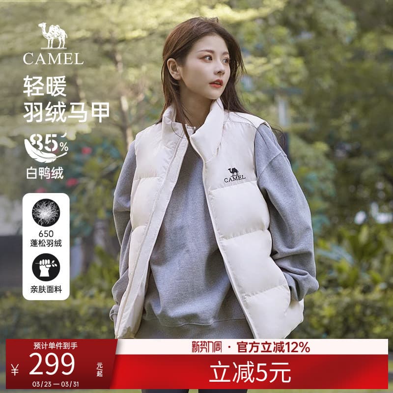 Camel Down Jacket Colete Feminino Outono Inverno Quente Branco Curto Forro Colete Jaqueta Casual