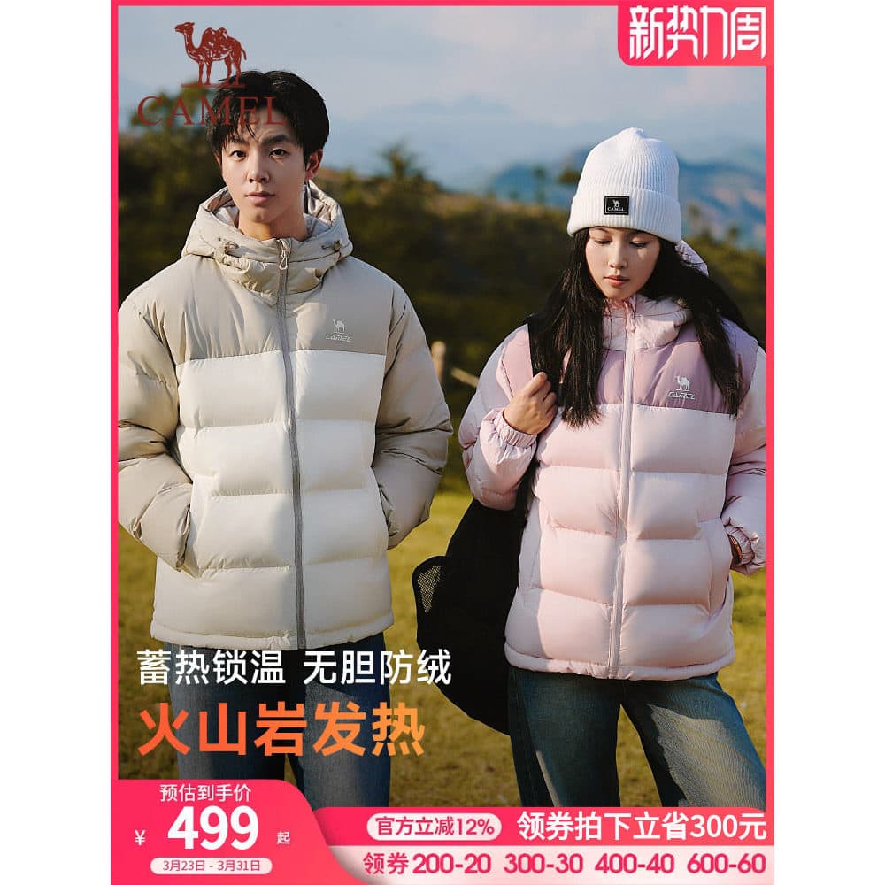 Camel Puff down jaqueta feminina 2026 inverno novo estilo 90 pato para baixo casal engrossado com capuz pão para baixo j
