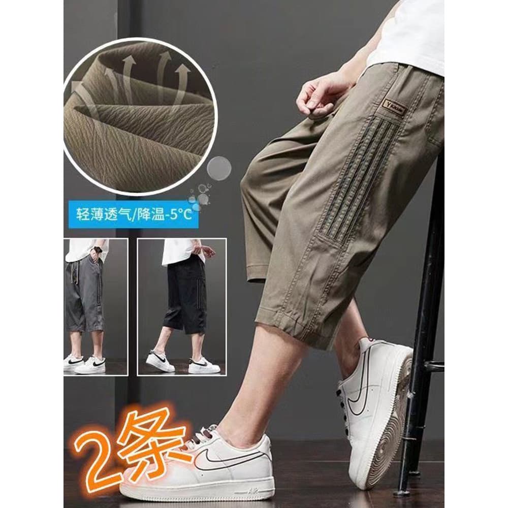 Calções casuais de secagem rápida de seda gelo masculino verão estilo fino Street wear solto exterior wear macacão calça