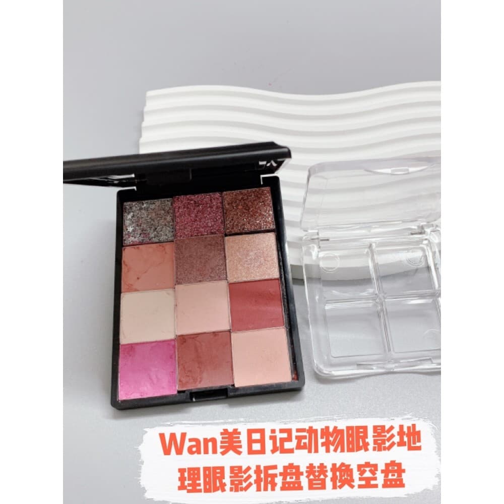 Diário perfeito paleta de animais sombra desembalagem paleta caixa de substituição diy paleta de sombra transparente qua