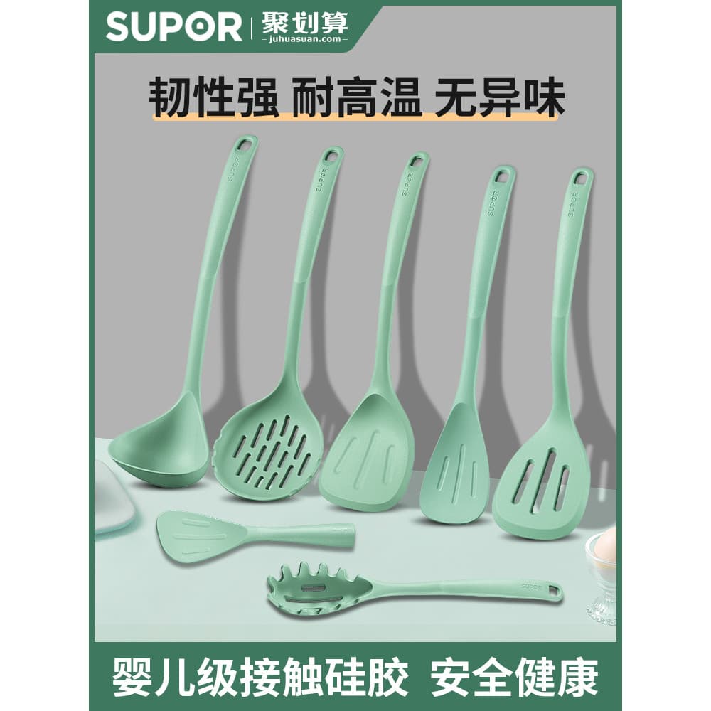 Supor espátula de Silicone espátula de cozinha doméstica antiaderente Pan espátula especial colher de fritura espátula p