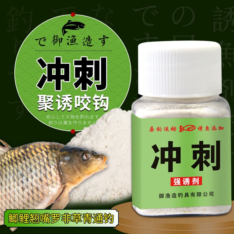 Medicina de pesca de peixes Sprint Acne forte isca Crucian carpa levantamento boca Luofei cauda amarela cauda vermelha i