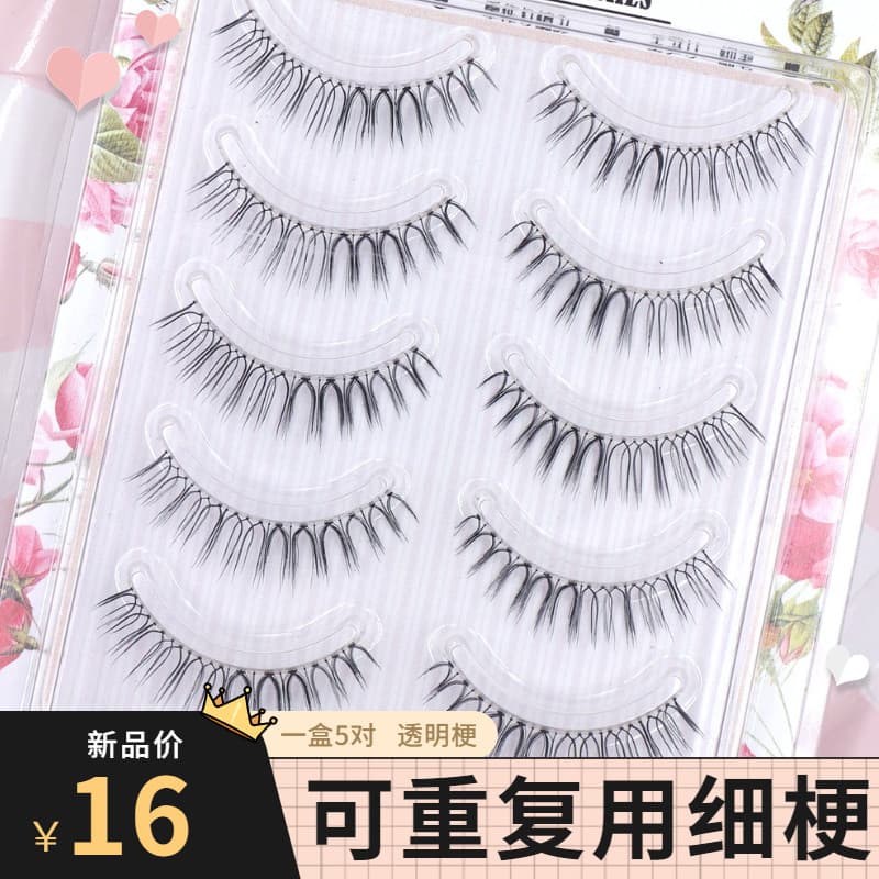 503 cílios postiços feminino simulação Natural cílios postiços inteiros de uma peça Serina cílios reutilizáveis cílios p