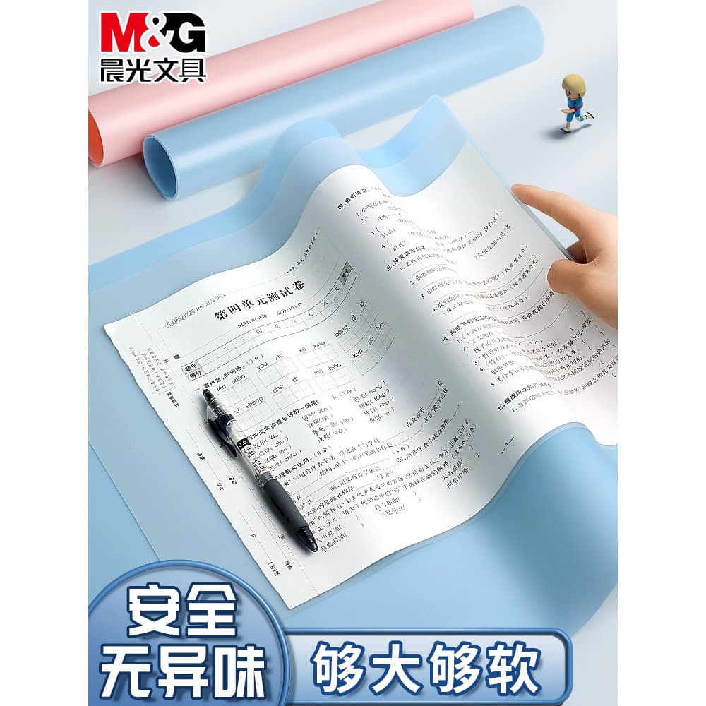 Bloco de escrita para estudantes Chenguang Almofada macia Exame transparente Desktop dedicado A2 Alunos da escola primár