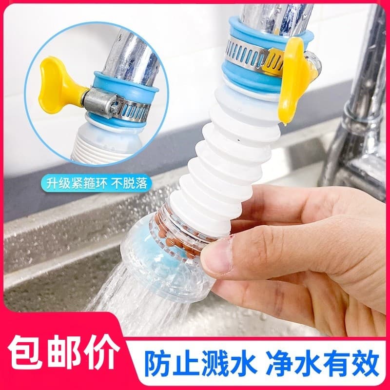 Torneira de cozinha Universal à prova de respingos, extensor de boca, filtro doméstico, chuveiro, purificador de água, e