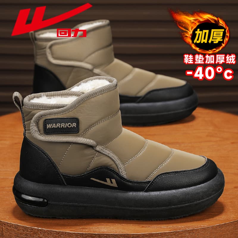 Puxar para trás botas de neve genuínas sapatos masculinos forro de inverno engrossado quente nordeste grandes sapatos de