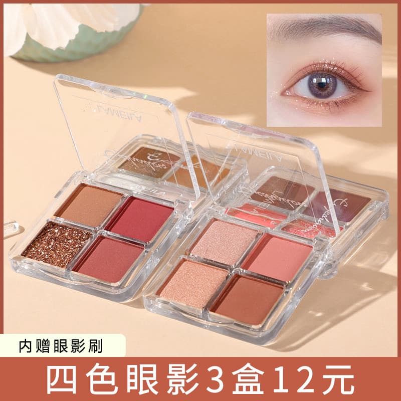 Ins Super quente paleta de sombras de quatro cores estilo influenciador Glitter perolado à prova dwaterproof água barato