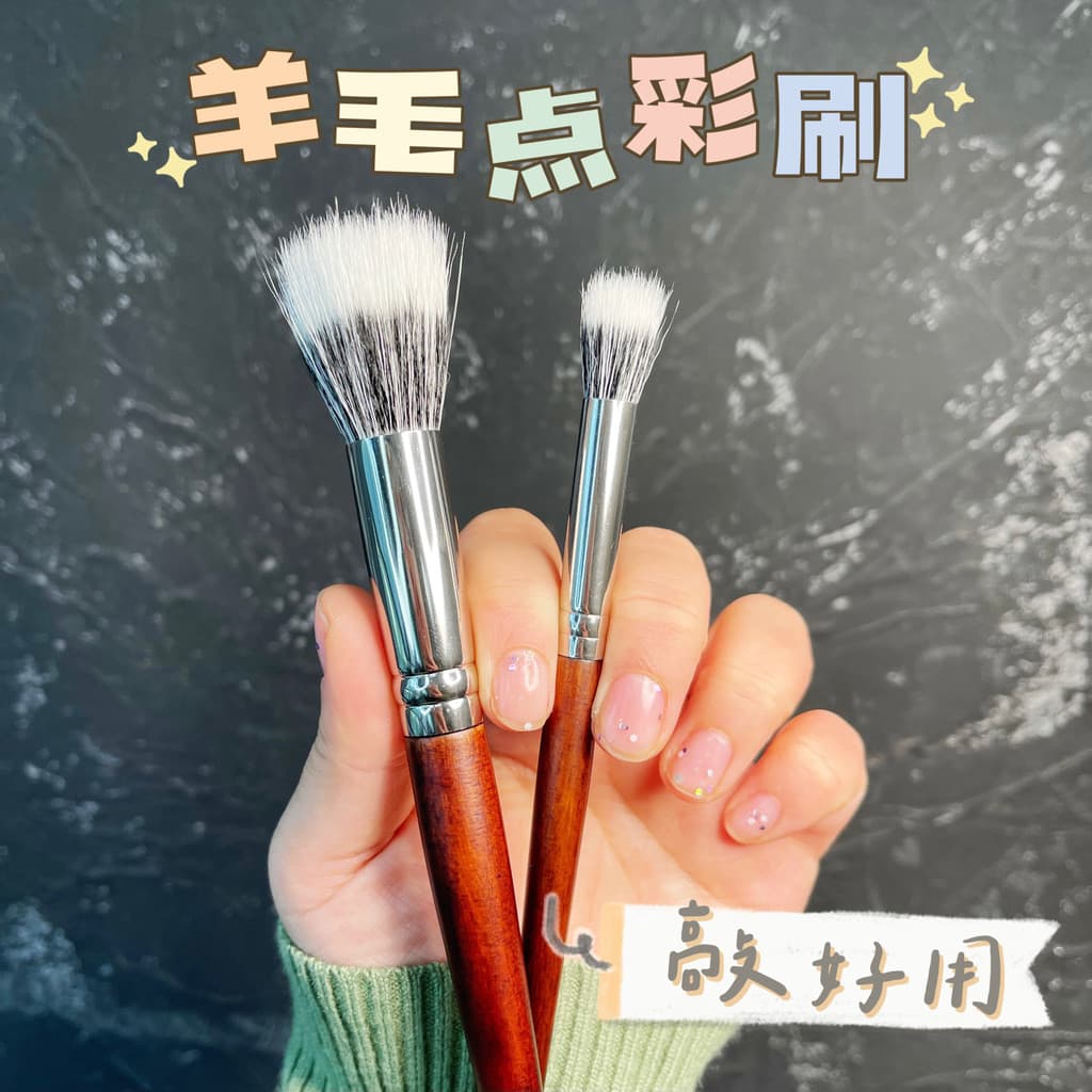 Extinct Blush Good Partner Color Brush Fine Light Front Wool Birch Cangzhou Eyeshadow