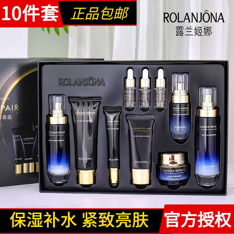 Lulanjina Caviar real idade tempo conjunto de luxo pequeno preto casa conjunto produtos cuidados com a pele feminino hid