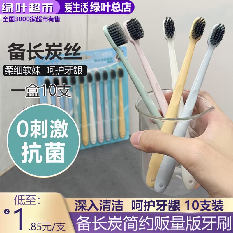 Folha verde amor vida Carliss Binchotan versão de vendas simples escova de dentes filamento preto carvão de bambu cerdas