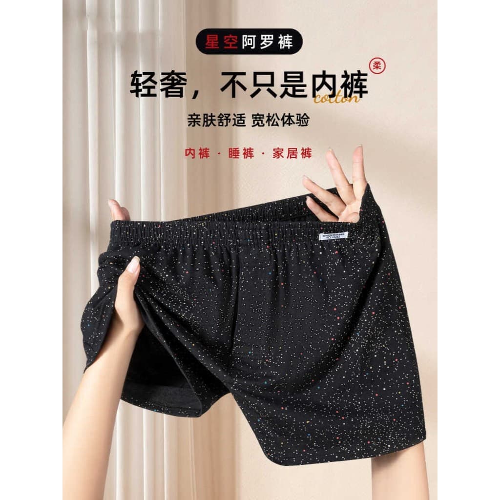 Calças masculinas de algodão [uma calça mais desgaste] calças seta céu estrelado bolinhas moda Plus Size calças para cas