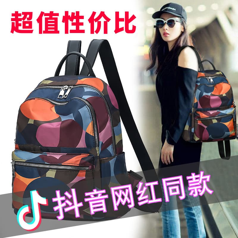 Mochila Feminina Mochila 2023