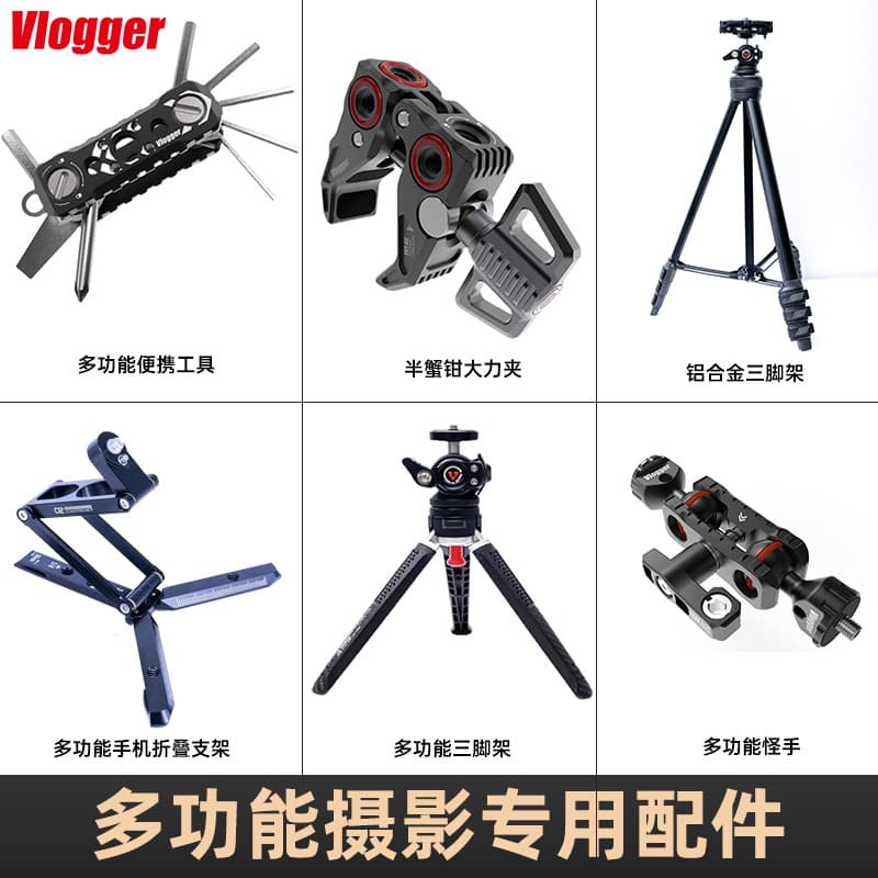 Suporte dobrável para celular Vlogger Acessórios fotográficos mini mini tripé Gimbal Clipe forte multifuncional Suporte